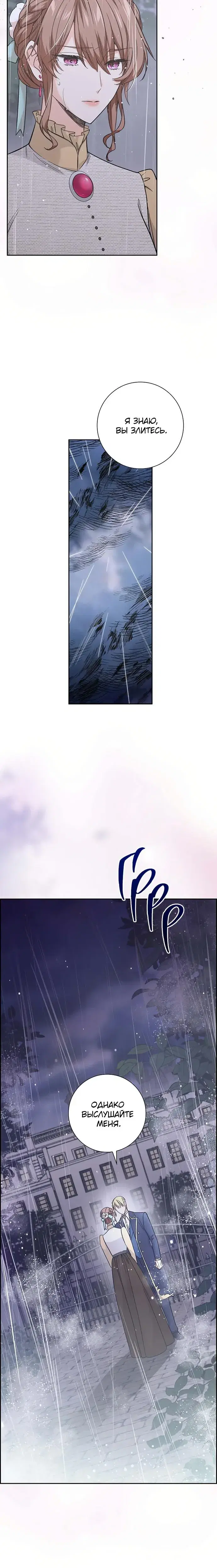 Page 7.001