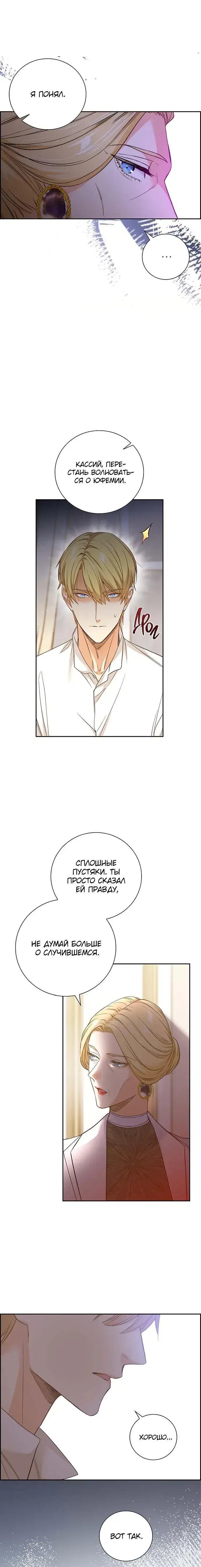 Page 7.001