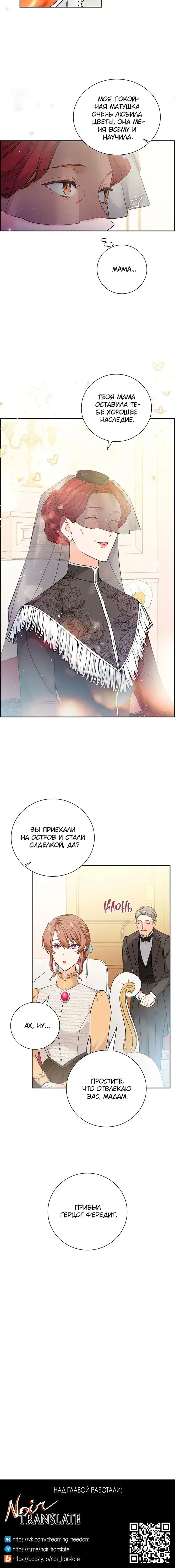 Page 7.001