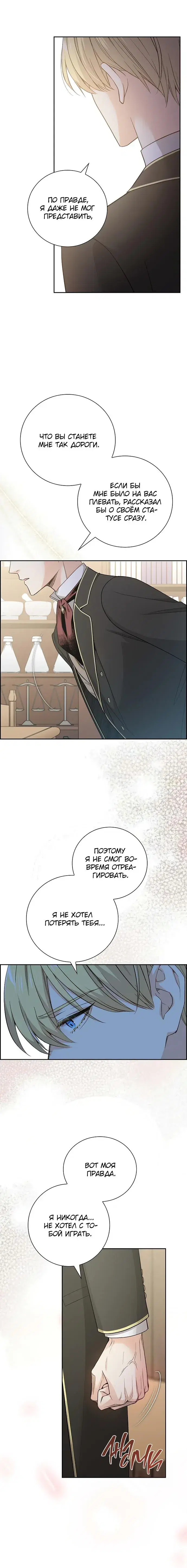 Page 7.001