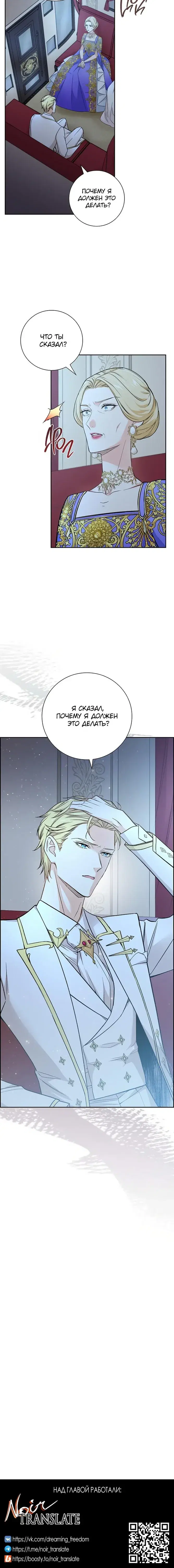 Page 7.001
