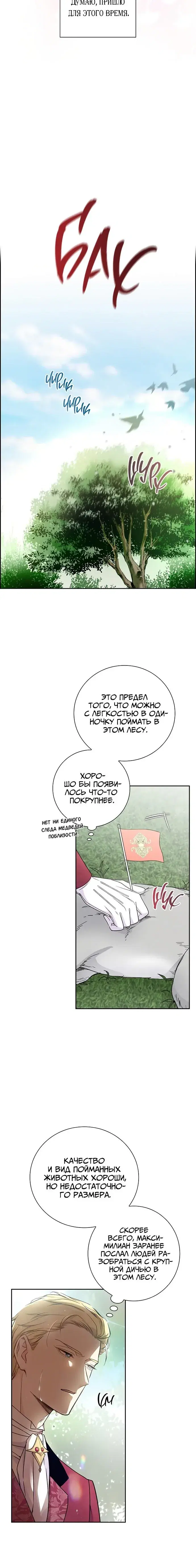Page 7.001