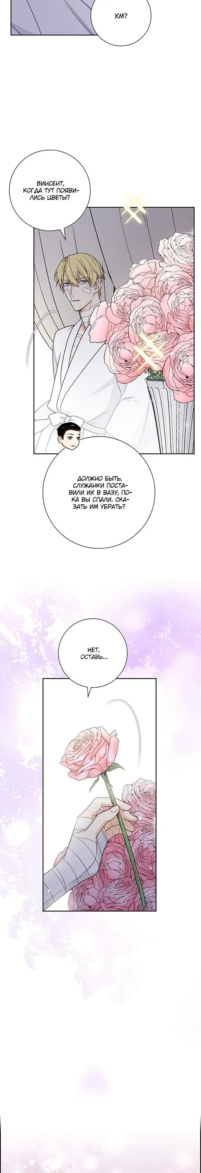 Page 7.001