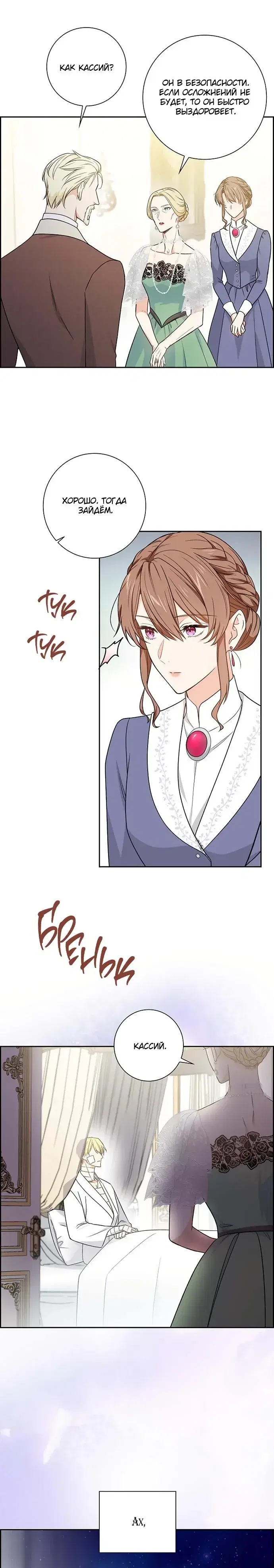 Page 7.001