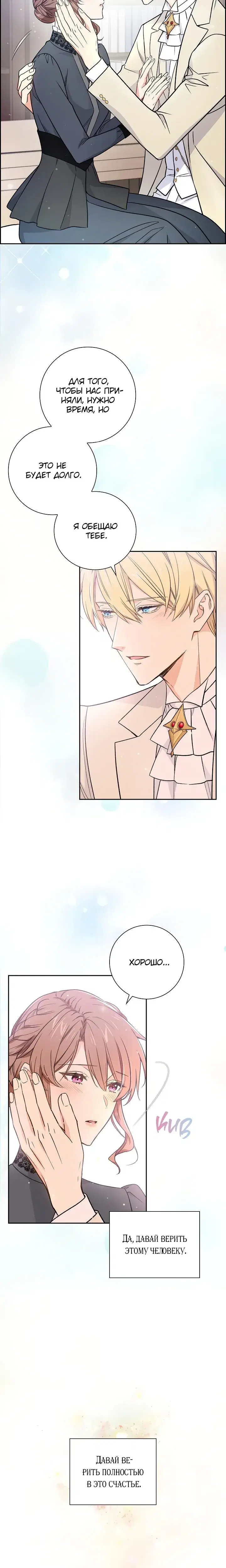 Page 7.001