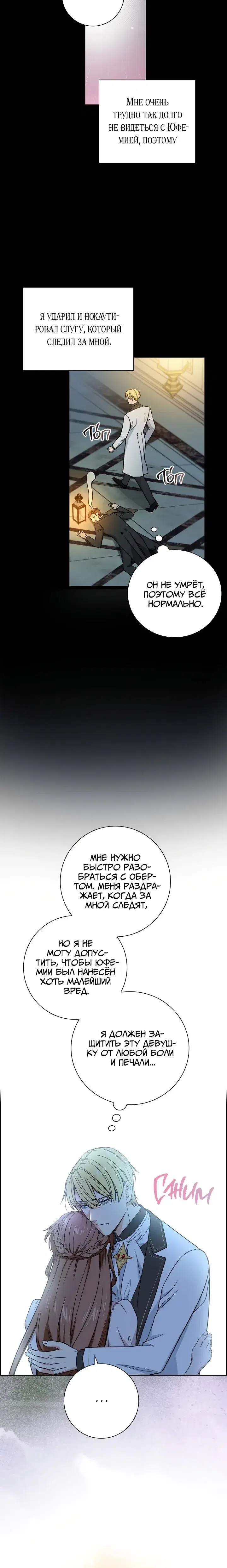 Page 7.001