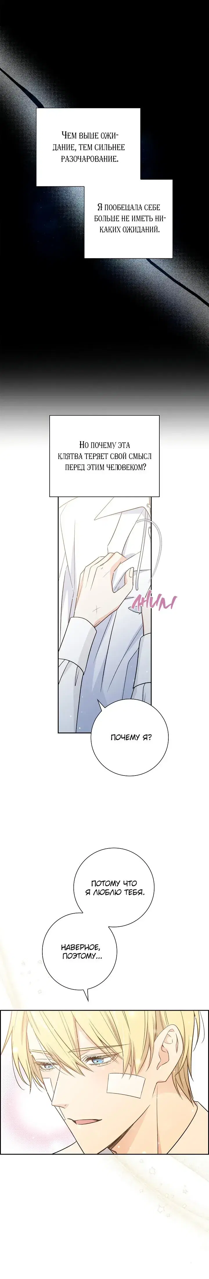 Page 7.001