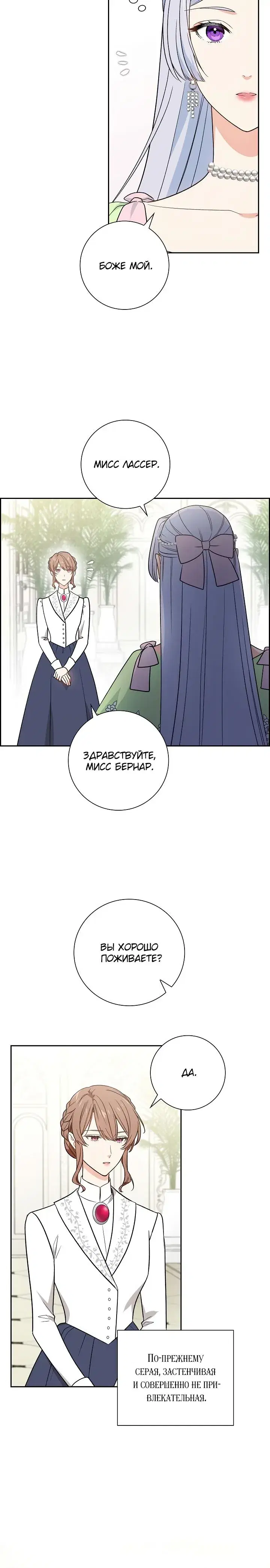 Page 7.001