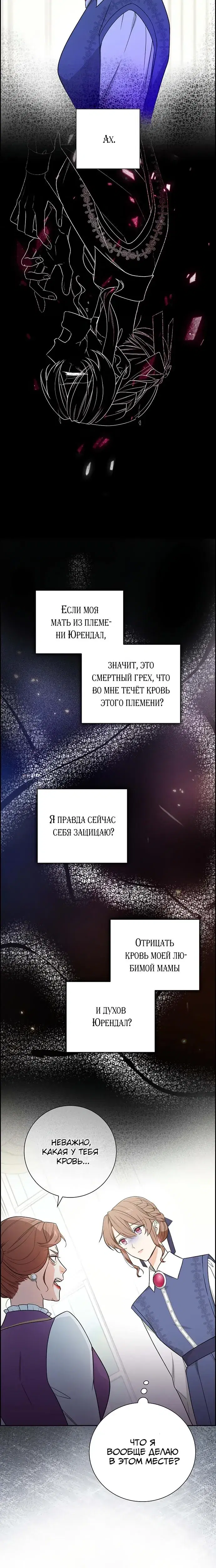 Page 7.001
