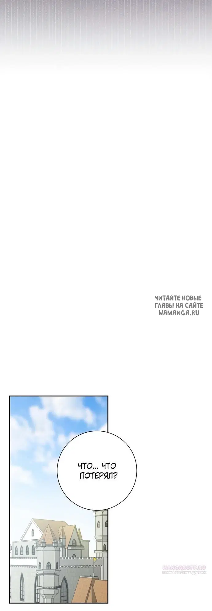 Page 73.000