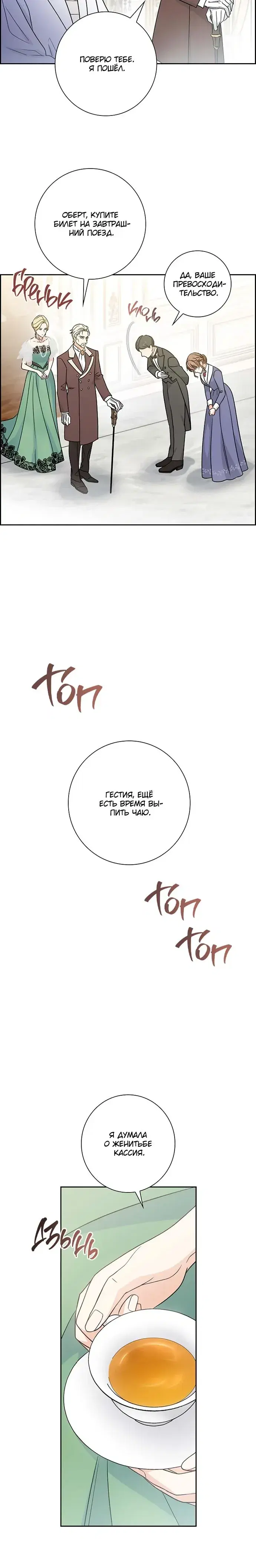Page 8.001