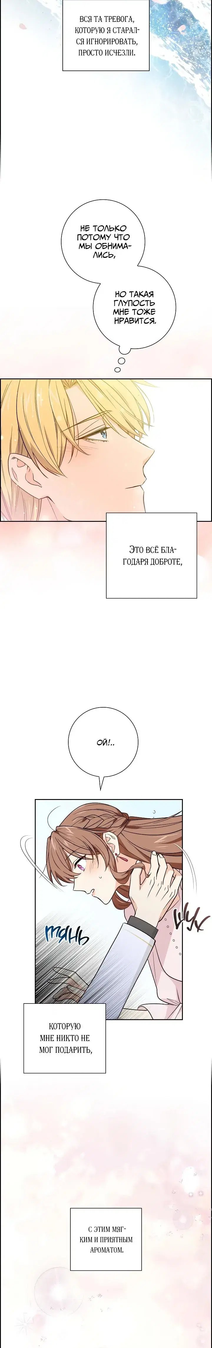 Page 8.001