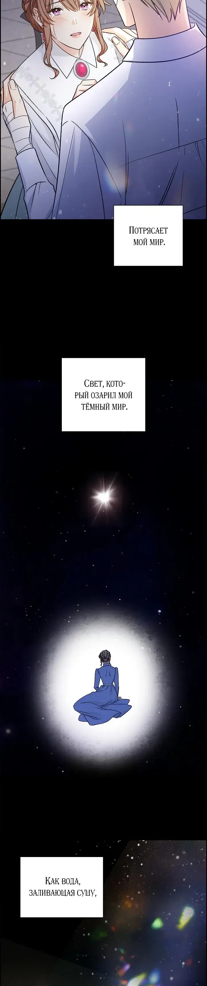 Page 8.001