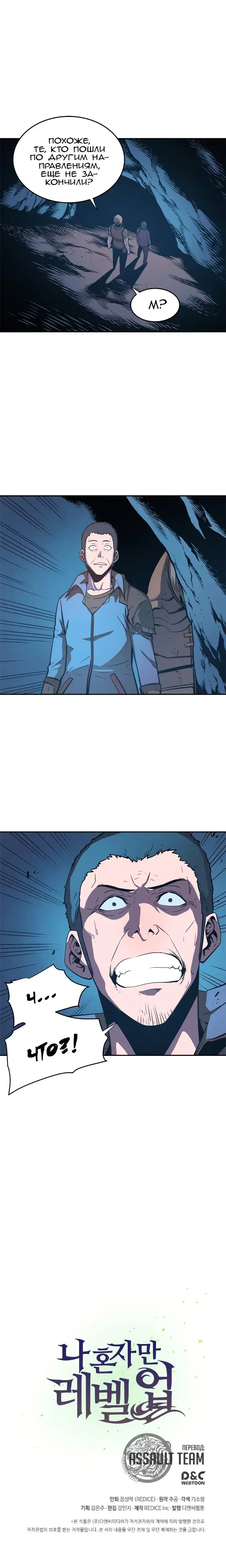 Page 14.001