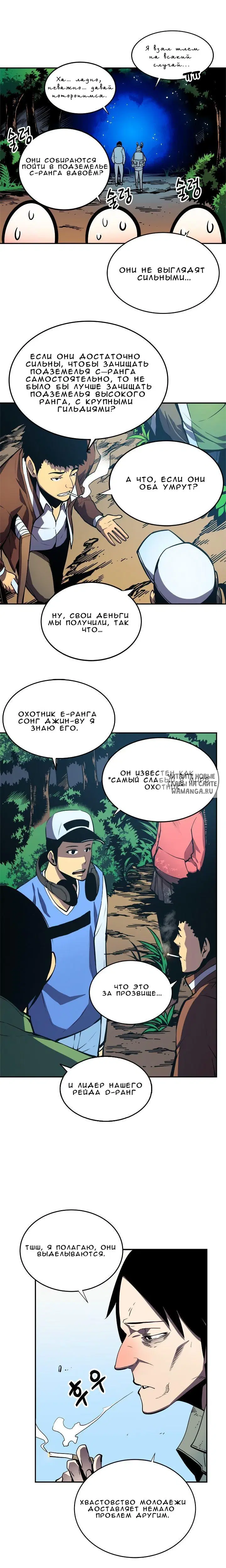 Page 14.000