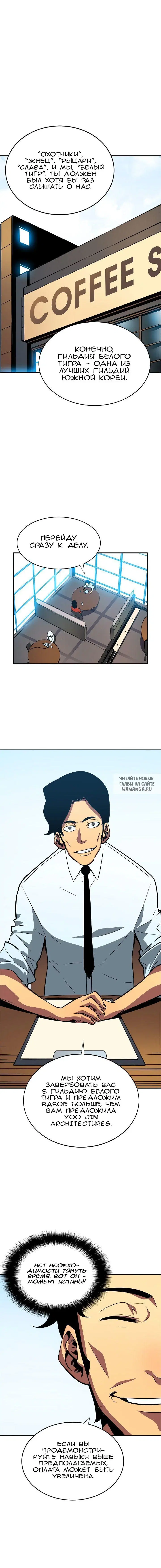 Page 14.000
