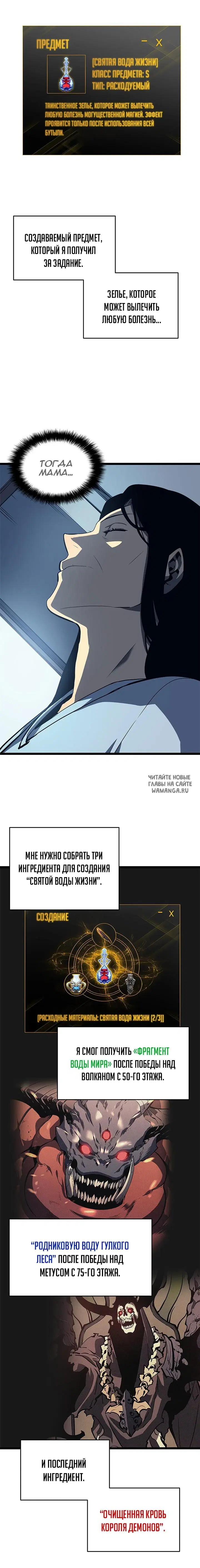 Page 16.000