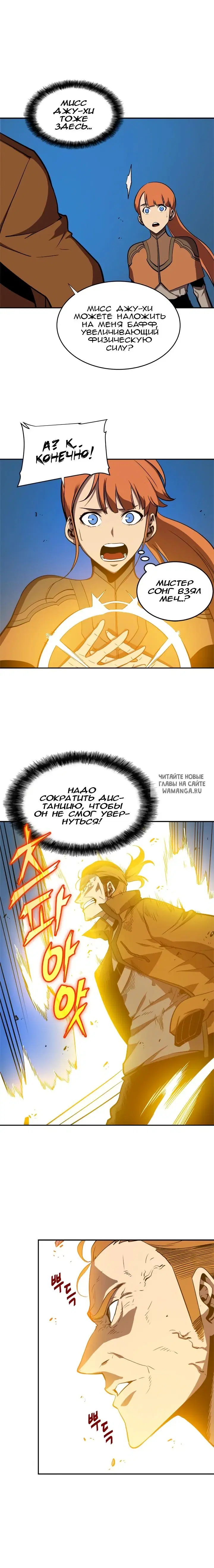 Page 16.000