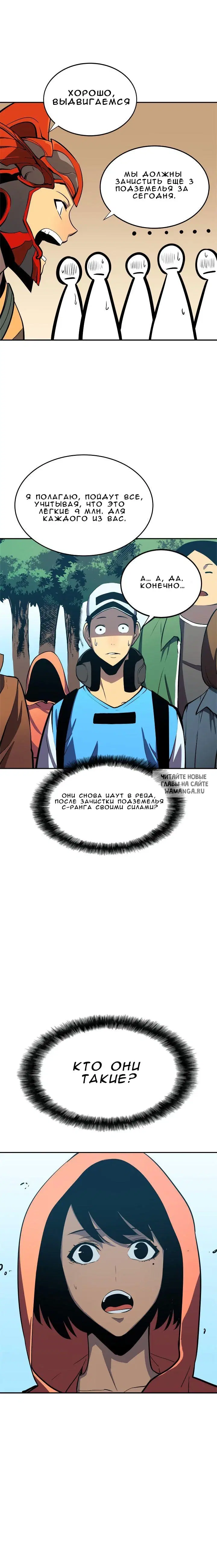 Page 16.000