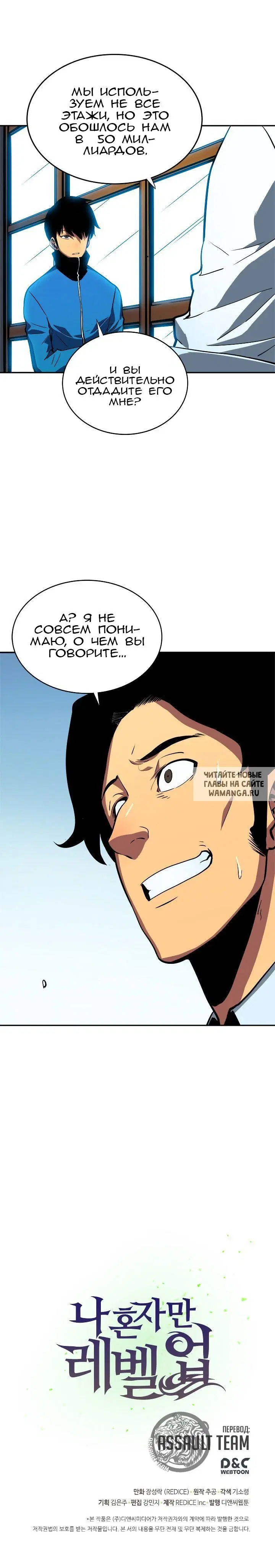Page 16.000