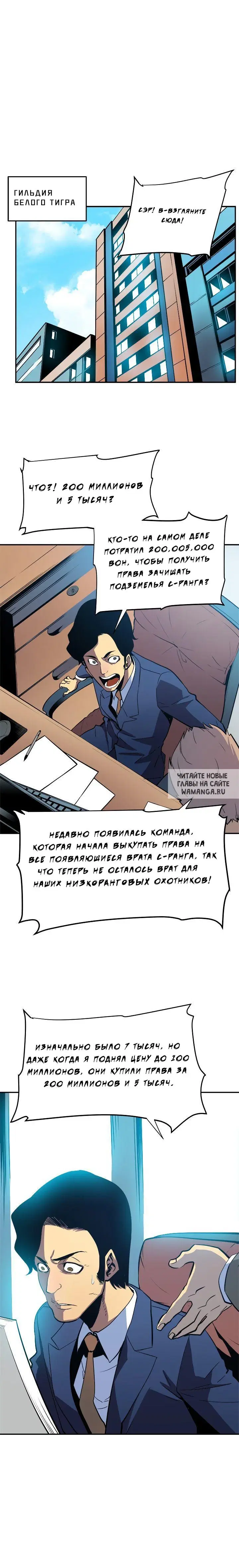 Page 17.000