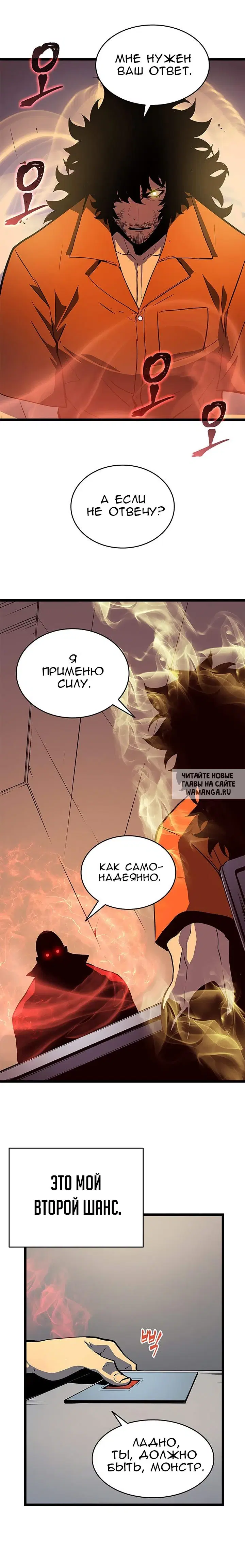 Page 18.000
