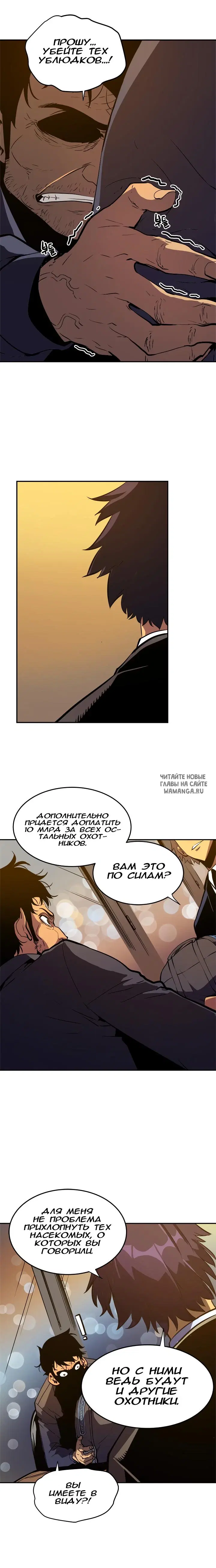 Page 18.000