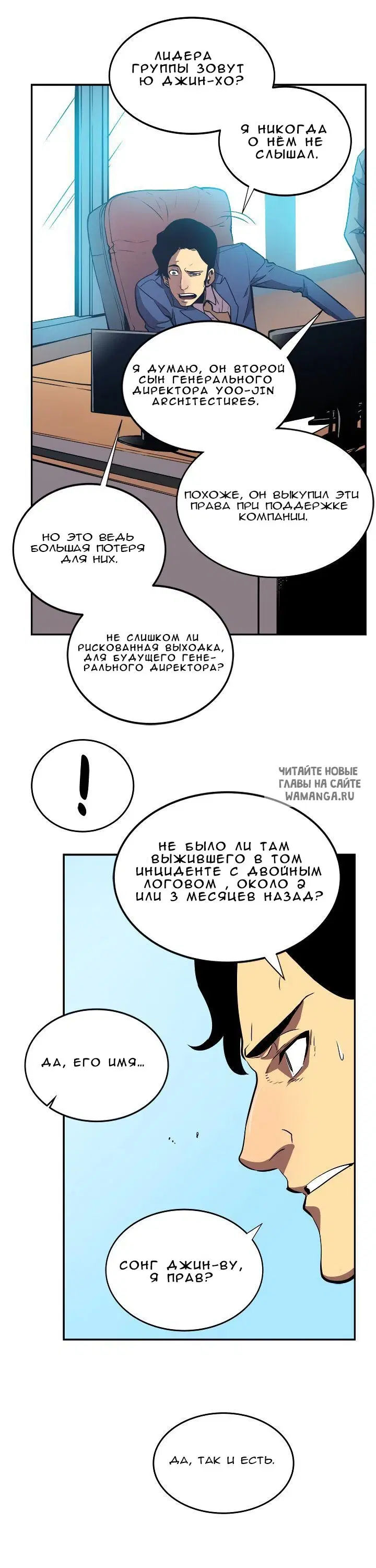 Page 18.000