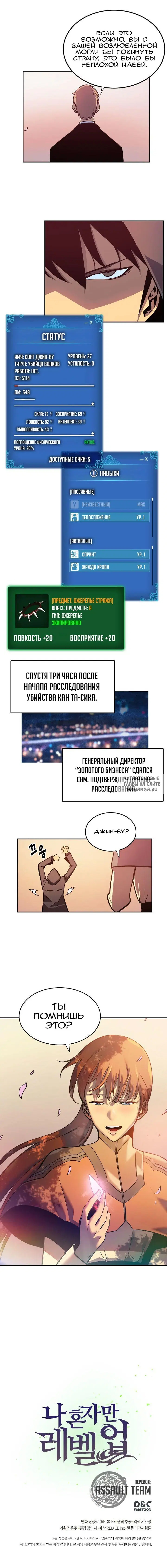 Page 19.000