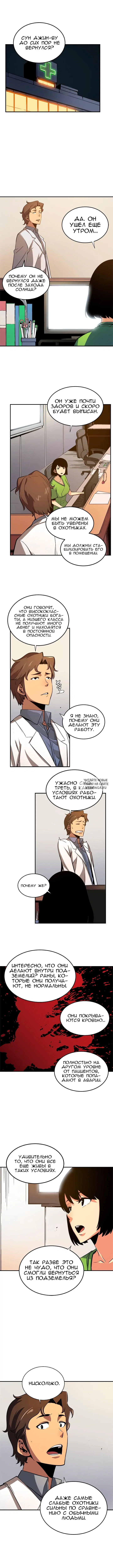 Page 10.000
