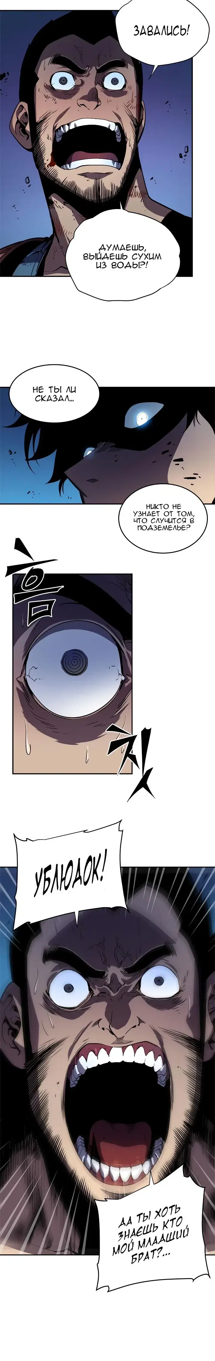 Page 10.001
