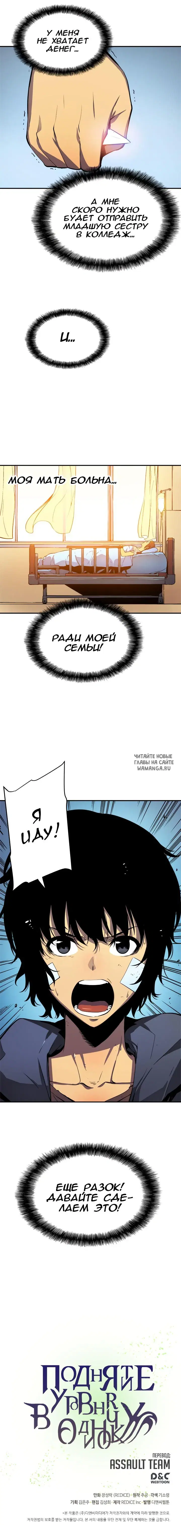 Page 10.000