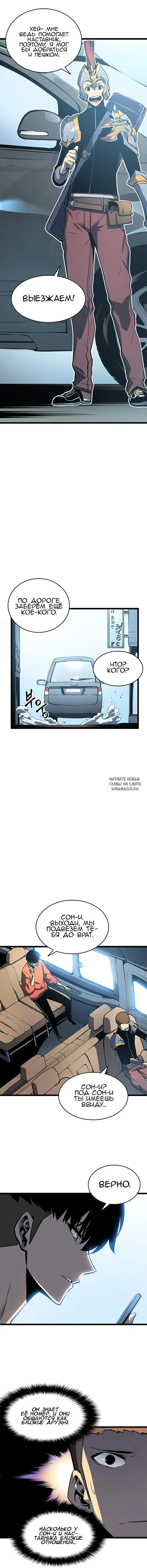 Page 10.000