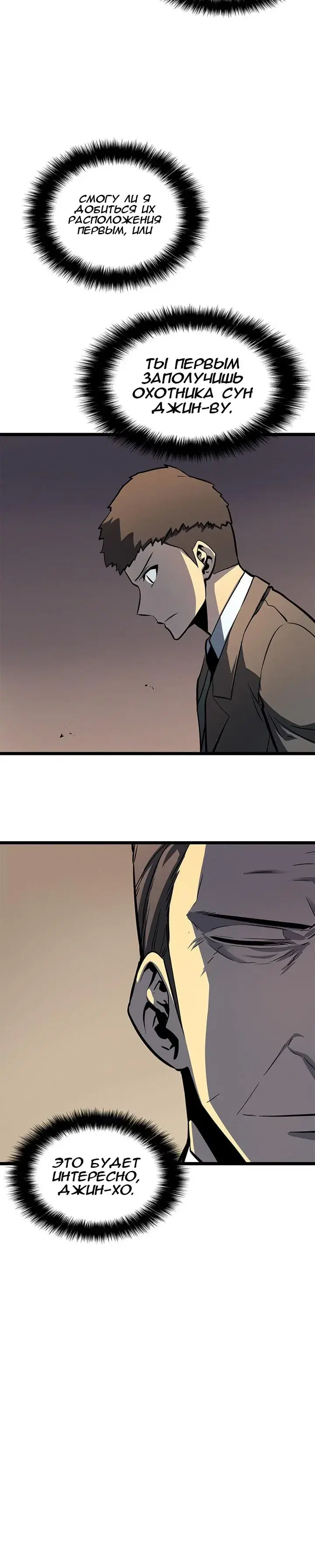 Page 10.001