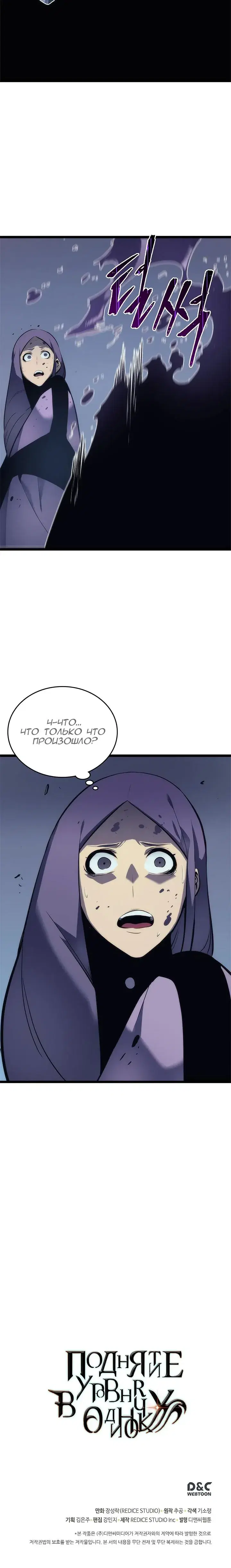 Page 10.001