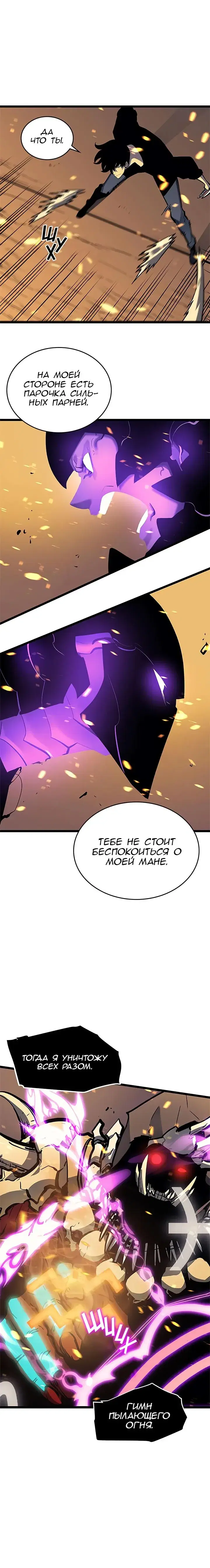 Page 10.001
