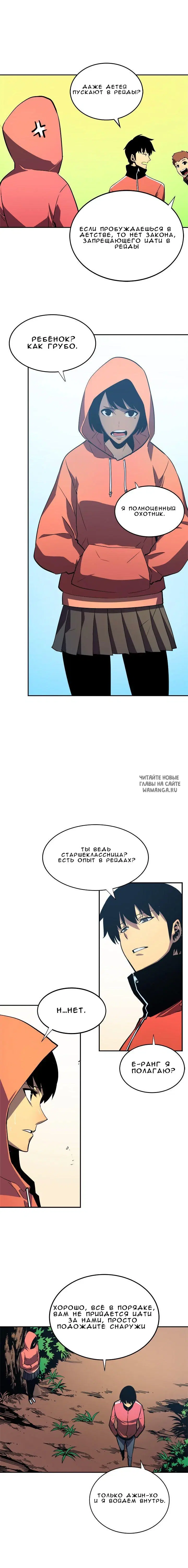 Page 10.000