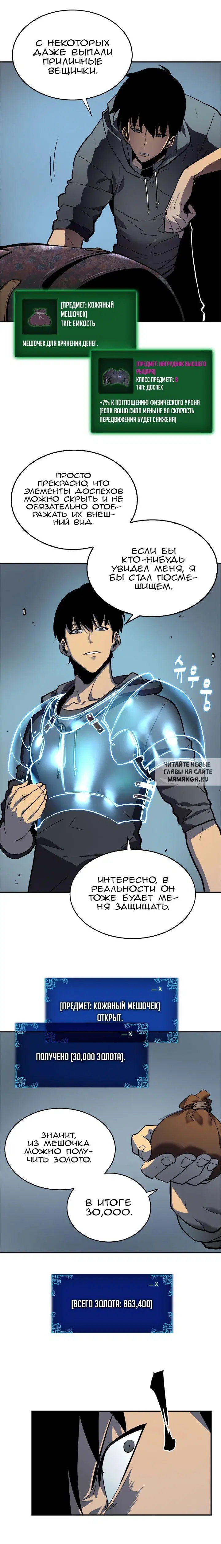 Page 10.000