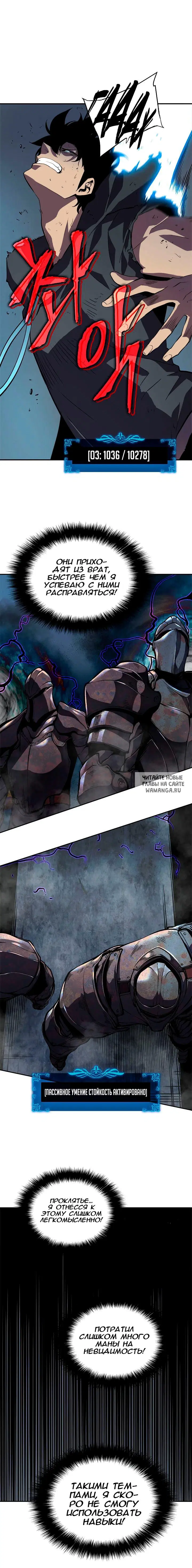 Page 10.000