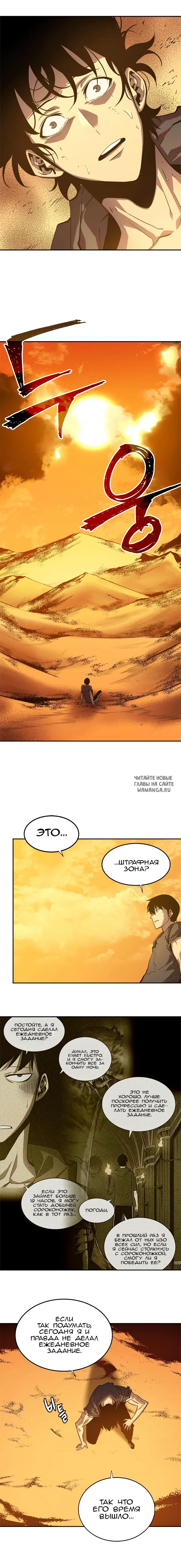 Page 10.000