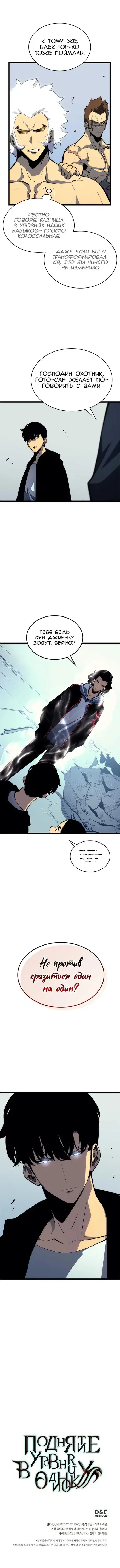 Page 10.001
