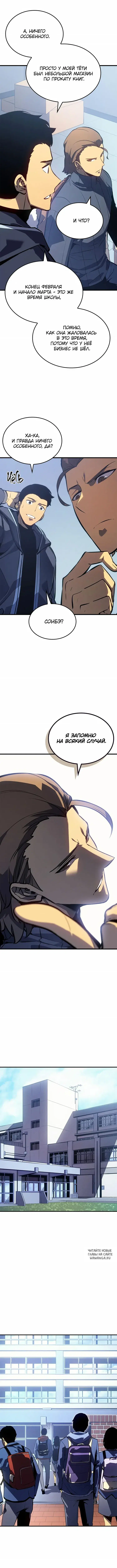 Page 10.000