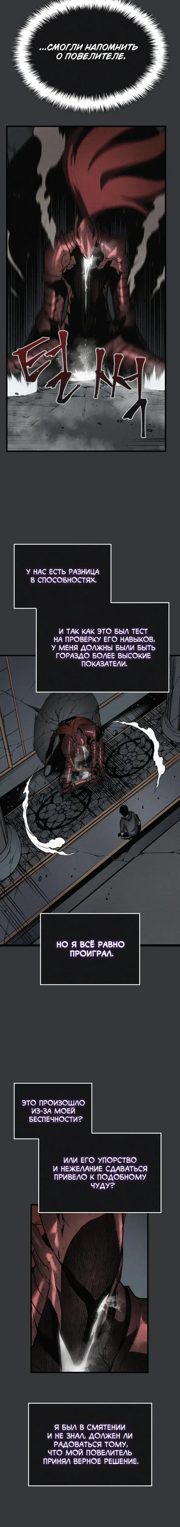 Page 10.001