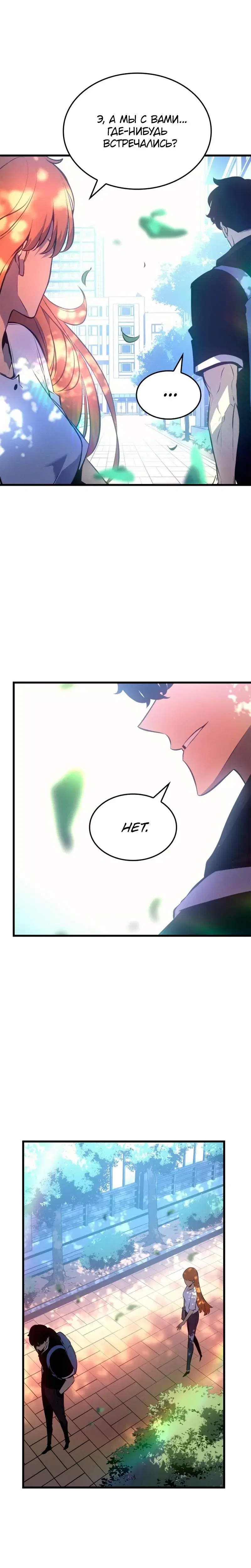 Page 10.001