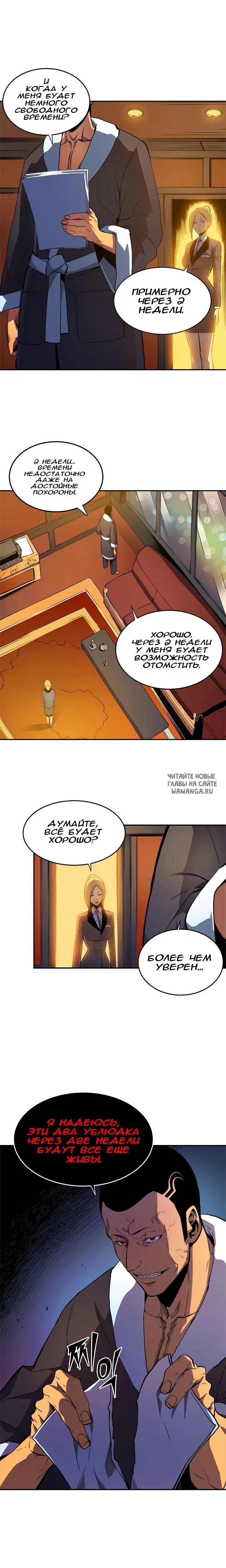 Page 11.000