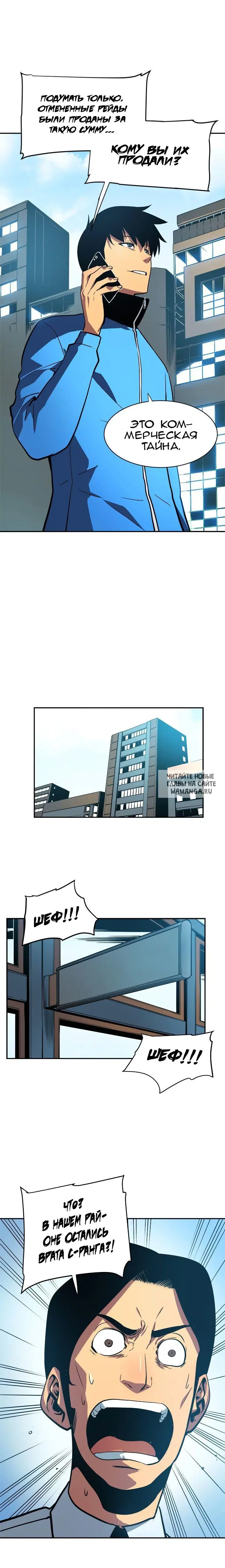 Page 11.000