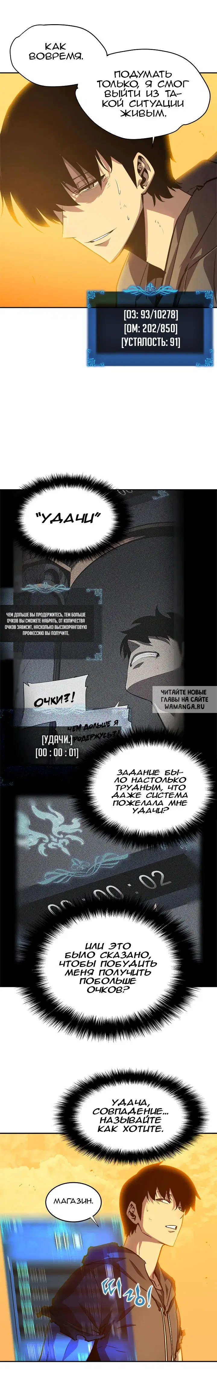 Page 11.000