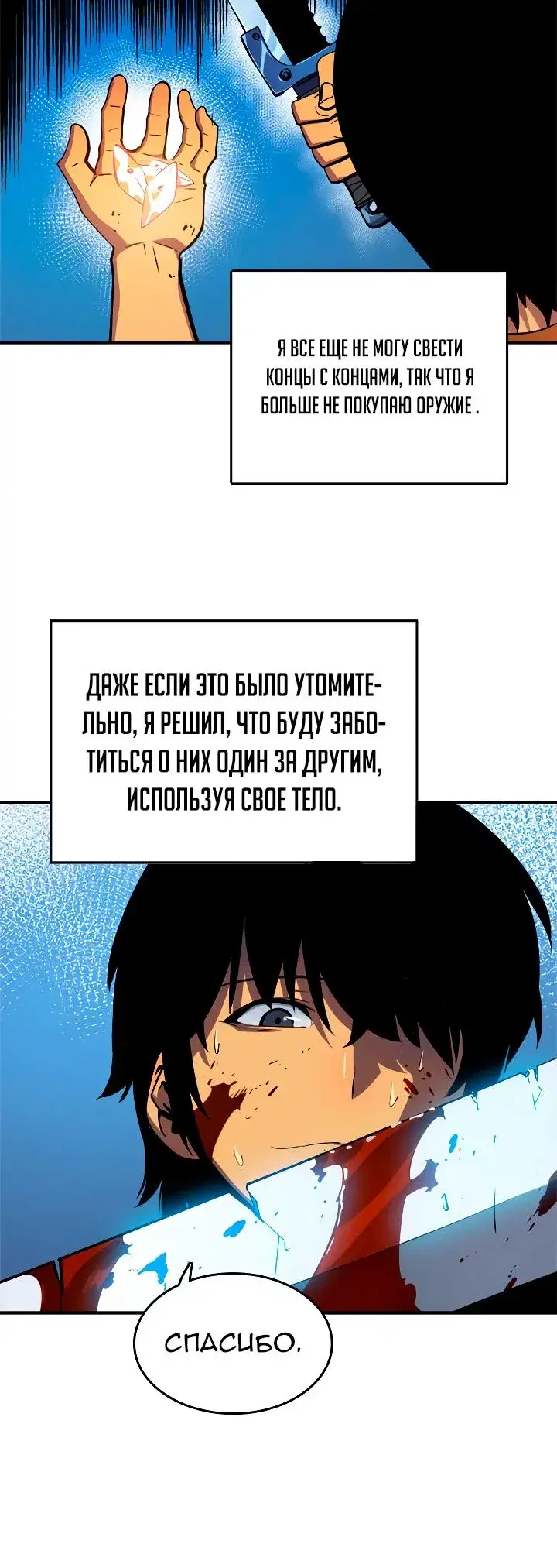 Page 1.001