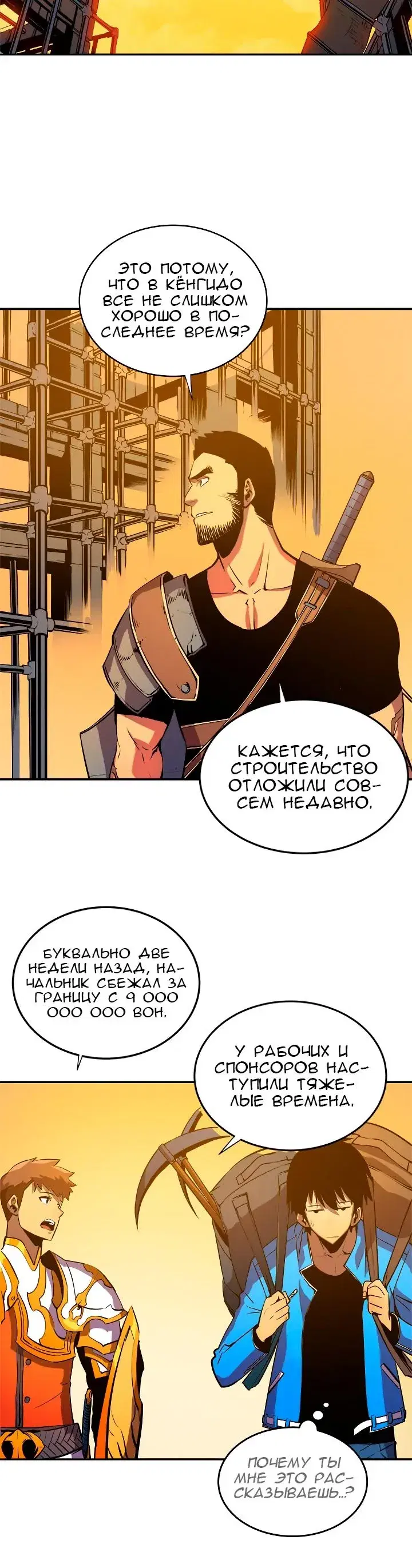 Page 1.001