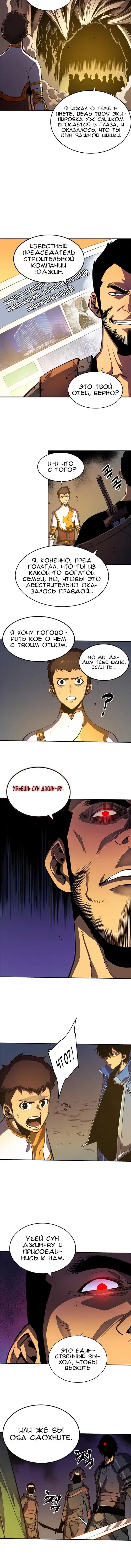 Page 1.001